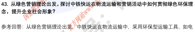 (图13)