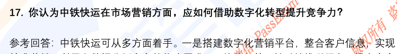 (图8)