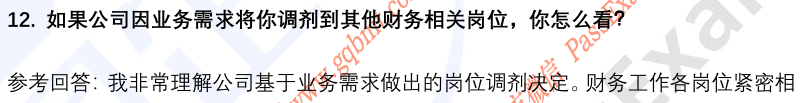 (图7)