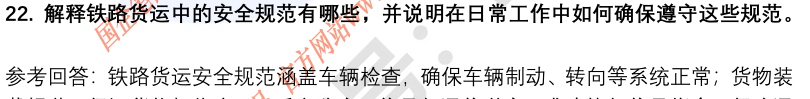 (图9)