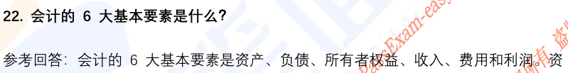 (图9)