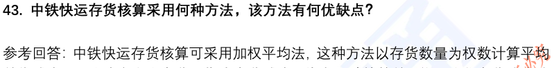 (图13)