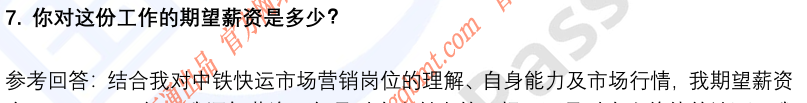 (图6)
