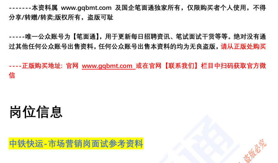 (图3)