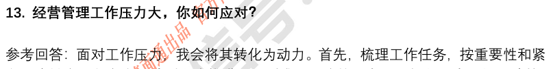 (图7)