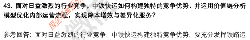 (图13)