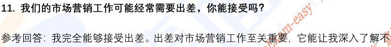 (图7)