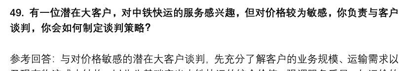 (图14)