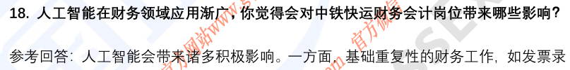 (图8)