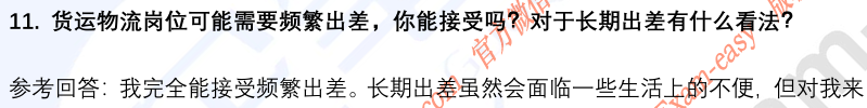(图7)