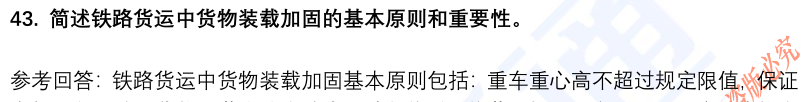(图13)