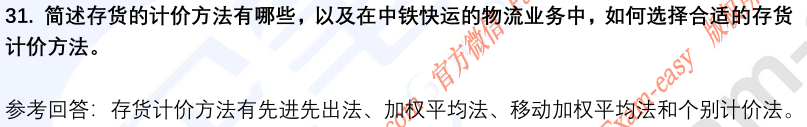 (图11)