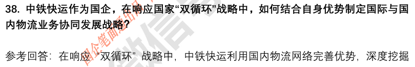 (图12)
