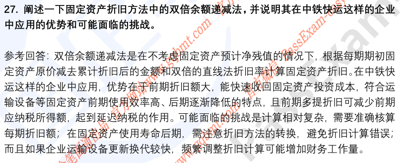 (图10)