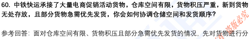(图16)