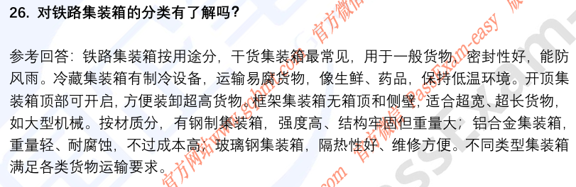 (图10)