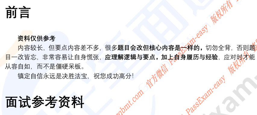 (图4)