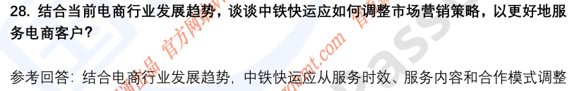 (图10)