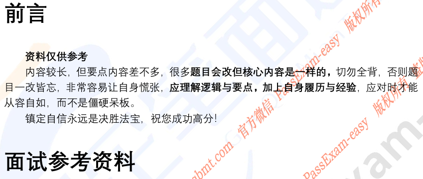 (图4)