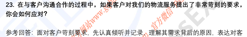 (图9)