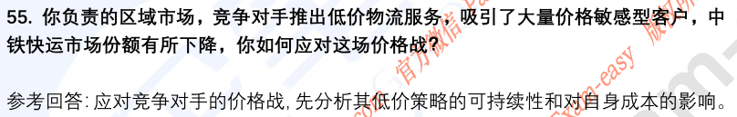 (图15)