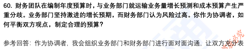 (图16)