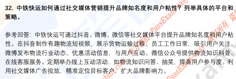 (图11)