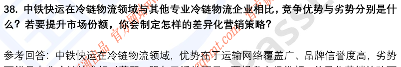 (图12)