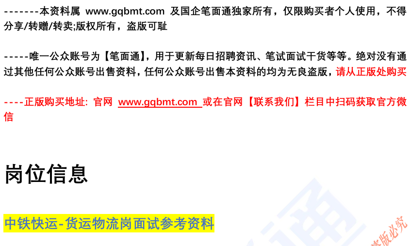 (图3)