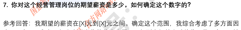(图6)