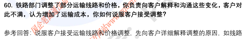 (图16)