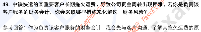 (图14)