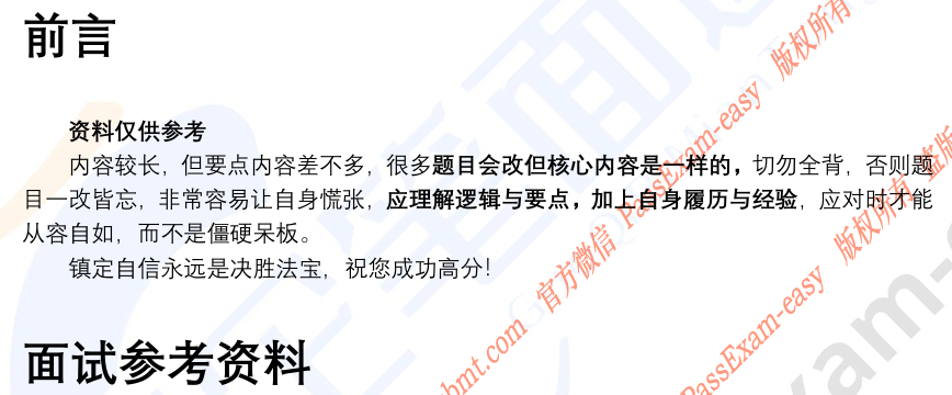 (图4)