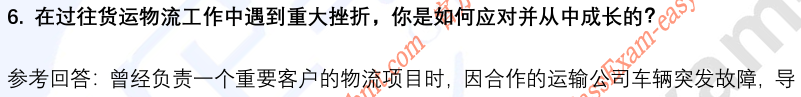 (图6)