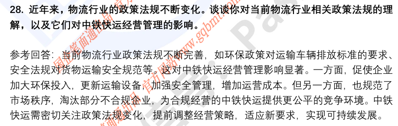 (图10)