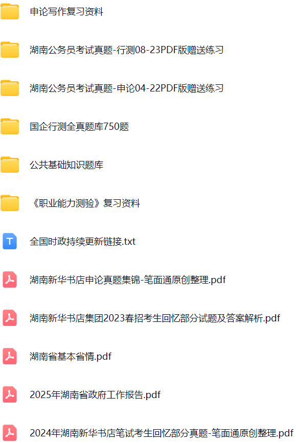 微信图片_20250321142705.png