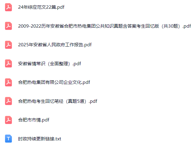 微信图片_20250322110507.png
