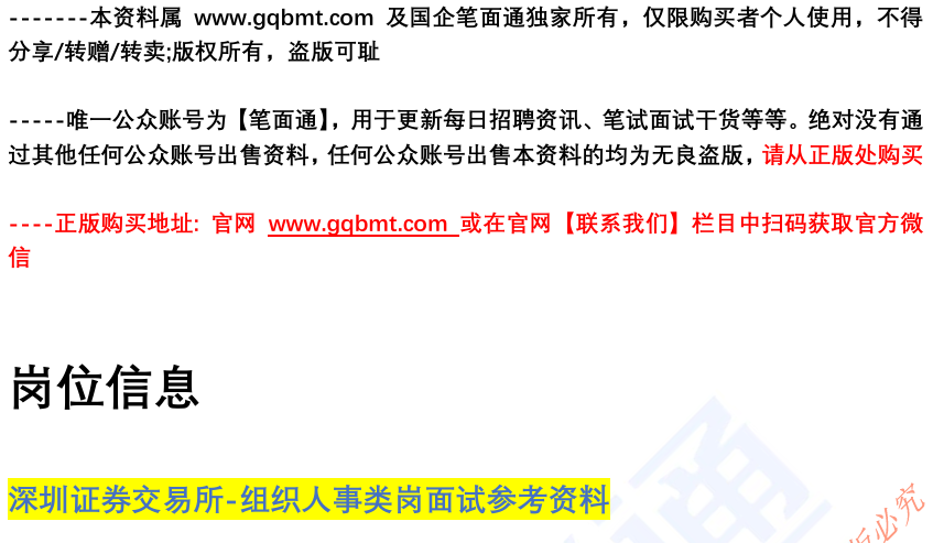 (图2)