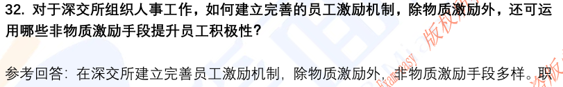 (图10)