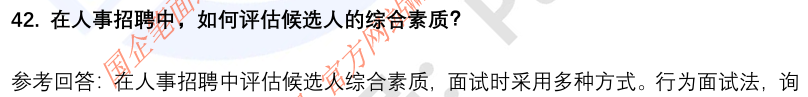 (图12)