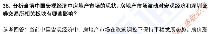 (图11)