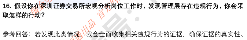 (图7)
