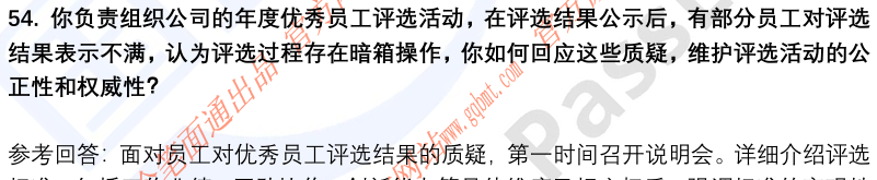 (图14)