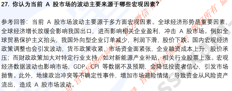 (图9)