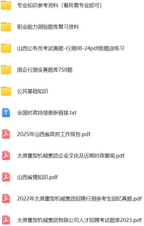 微信图片_20250324134753.png