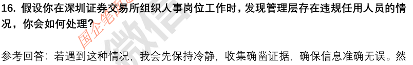 (图7)