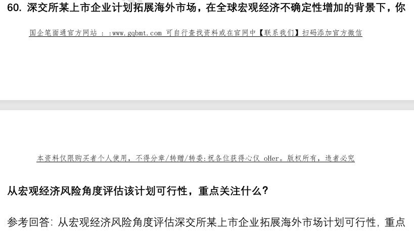 (图15)
