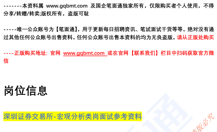 (图2)