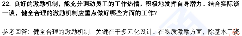 (图8)