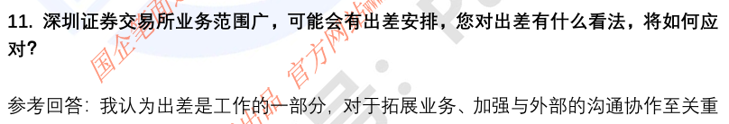 (图6)